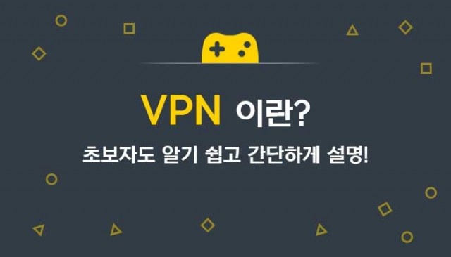 VPN.jpg