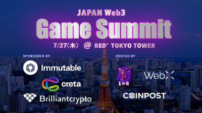 웹3.0 게임의 미래를 심도 있게 논의하는 'JAPAN Web3 Game Summit'의 발표 기업 확정