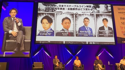 [WebX] 스테이블코인 합법화가 일본 암호화폐 및 금융 산업에 주는 의미