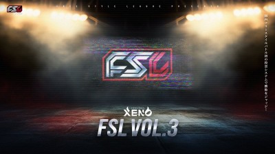 'FSL vol.3'의 메인 스폰서로 'PROJECT XENO'가 취임!