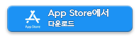 btn_app_download_b.png