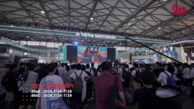 '차이나조이 2024' 7월 말 개최 확정, P2E 게임은?