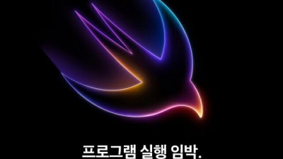 애플 'WWDC24' 일정 공개