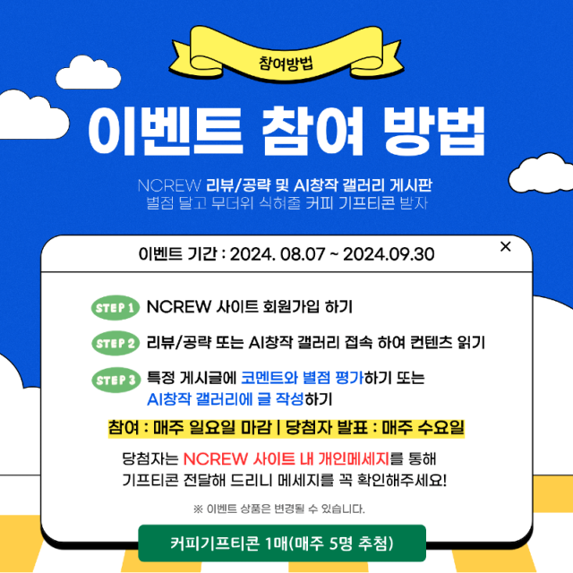 KakaoTalk_20240806_160837933_01 (1).png