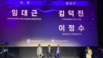 AI World 2024 딥페이크 범죄인가? 혁명인가? '딥페이크는 기술이고, 인간의 선택에 달렸다!'