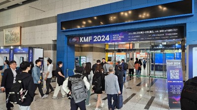 국내 메타버스 산업의 미래 확인한다…‘KMF 2024’ 개막