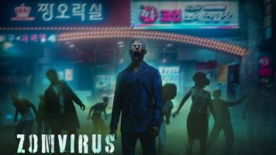 디몽 아포칼립스 VR 슈팅게임 'ZOMVIRUS' 론칭