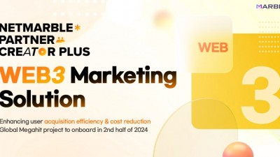 넷마블 자회사 마블렉스, 스마트 컨트랙트 기술 활용한 웹3 마케팅 솔루션 공개