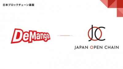 일본 디지털만화 플랫폼 데망가, 재팬 오픈체인과 파트너십 체결