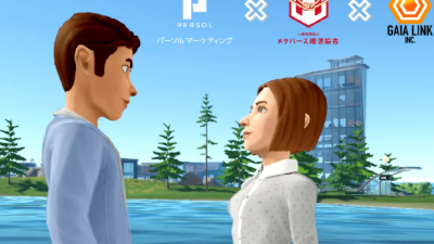 일본 퍼솔 마케팅사, 메타버스 게임형태 지자체 전용 데이트 플랫폼 운영
